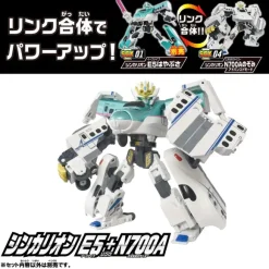SGX04 Shinkalion N700A Nozomi Advanced Mode