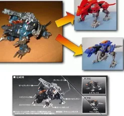 1/72 Shadow Arm Lizard