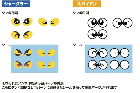 Sharkler & Spydon