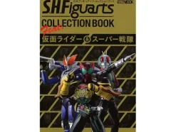 S.H.Figuarts Collection Book Feat. Kamen Rider & Super Sentai