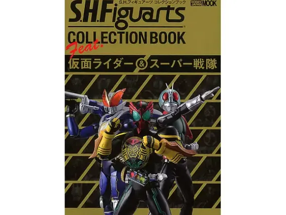 S.H.Figuarts Collection Book Feat. Kamen Rider & Super Sentai