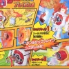 Shield Monster Blaze Leo
