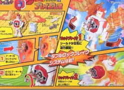 Shield Monster Blaze Leo