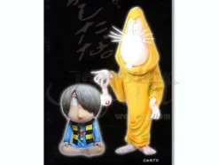 Shigeru Mizuki Collection: Vampire Elite Episode