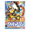 Shinkai Ou Kururu + Kuru Arm