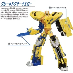 Shinkalion CW Doctor Yellow