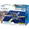Shinkalion CW Erdadrone