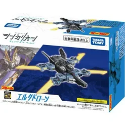 Shinkalion CW Erdadrone