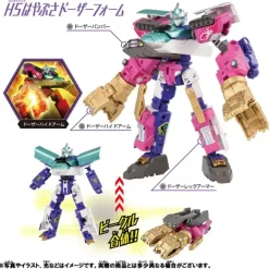 Shinkalion CW H5 Hayabusa Dozer Form