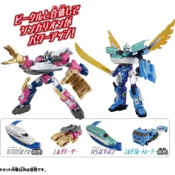 Shinkalion CW H5 Hayabusa Dozer Form