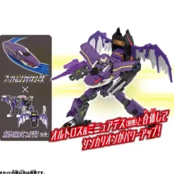 Shinkalion CW Phantom Shinkalion Kai