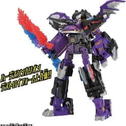 Shinkalion CW Phantom Shinkalion Kai
