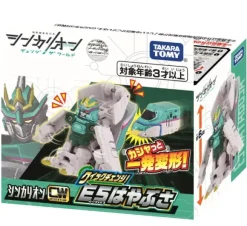 Shinkalion CW Quick Change! E5 Hayabusa