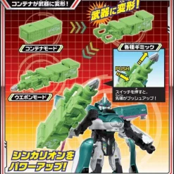 Shinkansen Deformation Robot Shinkarion: Super Evolution Electric Cargo & Weapon Container Set