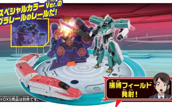 Shinkansen Deformation Robot Shinkarion: Sound Super Evolution Laboratory Base Rail Set