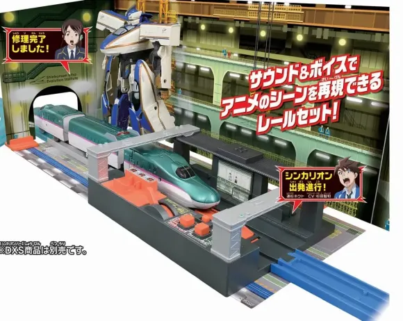 Shinkansen Deformation Robot Shinkarion: Sound Super Evolution Laboratory Base Rail Set