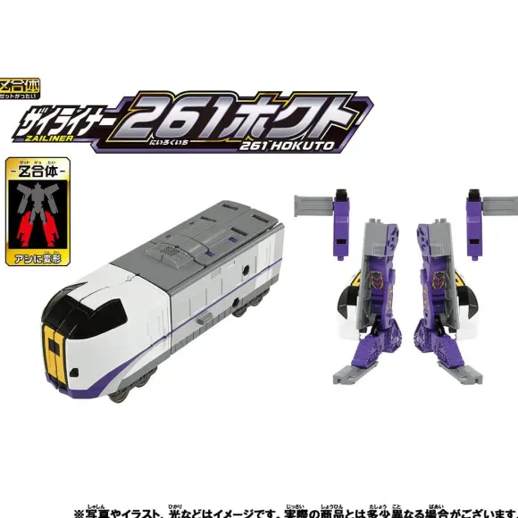 Shinkansen Henkei Robo Shinkalion Z Zailiner 261 Hokuto