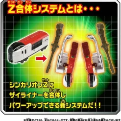 Shinkansen Henkei Robo Shinkalion Z Zailiner E259 N'EX