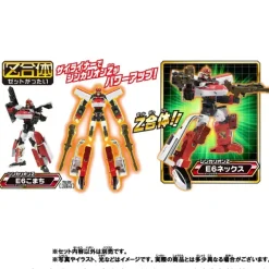 Shinkansen Henkei Robo Shinkalion Z Zailiner E259 N'EX