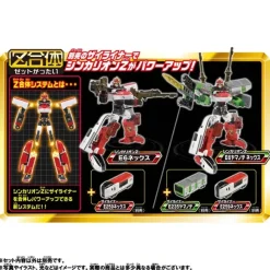 Shinkansen Henkei Robo Shinkalion Z: Shinkalion Z E6 Komachi