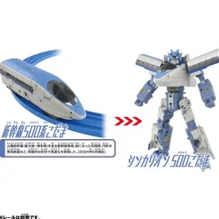 Shinkarion CW 500 Kodama