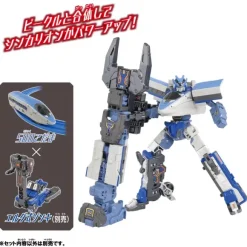 Shinkarion CW 500 Kodama