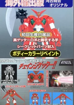 Shin (New) Getter Robo Overseas Version