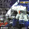 1/48 Shin Seiki Gohkin Tread AB-01H Armo-Bomber Eta