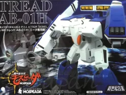 1/48 Shin Seiki Gohkin Tread AB-01H Armo-Bomber Eta