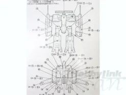 1/48 Shin Seiki Gohkin Tread AB-01H Armo-Bomber Eta