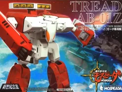 1/48 Shin Seiki Gohkin Tread AB-01Z Armo-Bomber Zeta