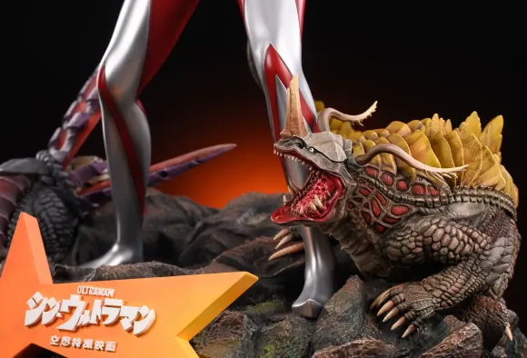 Shin Ultraman Wonder Figure