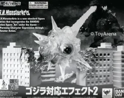 S.H. MonsterArts Godzilla Effect #2 (Premium Bandai)