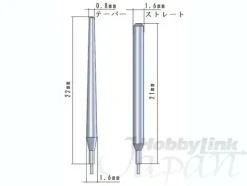 Short Antenna A (4pcs)
