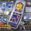 SHOT Phone & Gekiryuken