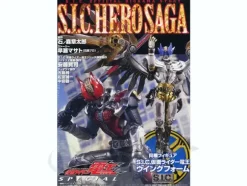 S.I.C. Hero Saga Kamen Rider Den-O Special w/Figure