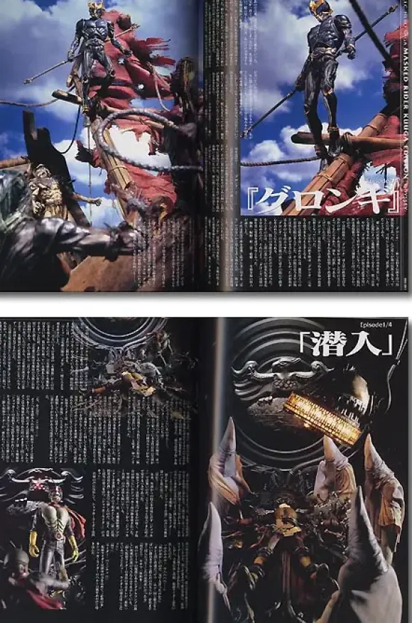SIC Hero Saga Vol. 1