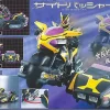 Side Basshar (Kaixa Motorcycle)