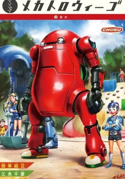 Simpler MechatroWeGo Red