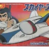 Skyers-go w/Shuntaro Figure