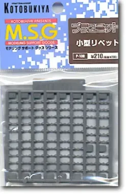 Small Rivet