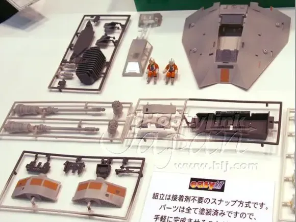 Snow Speeder