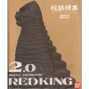 Soft Damashii Kaijuu Hyouhon 2.0 Skull Monster Red King