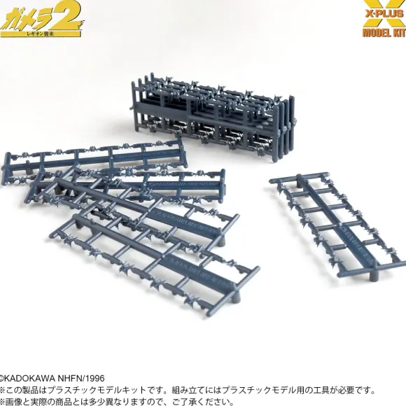1/700 Soldier Legion (500pcs) Plastic Model Kit