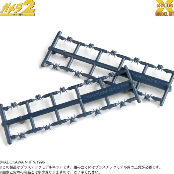 1/700 Soldier Legion (500pcs) Plastic Model Kit