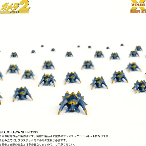 1/700 Soldier Legion (500pcs) Plastic Model Kit
