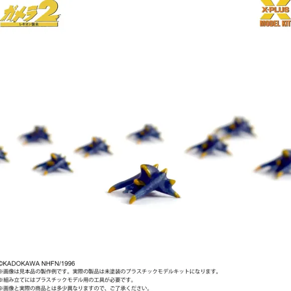 1/700 Soldier Legion (500pcs) Plastic Model Kit