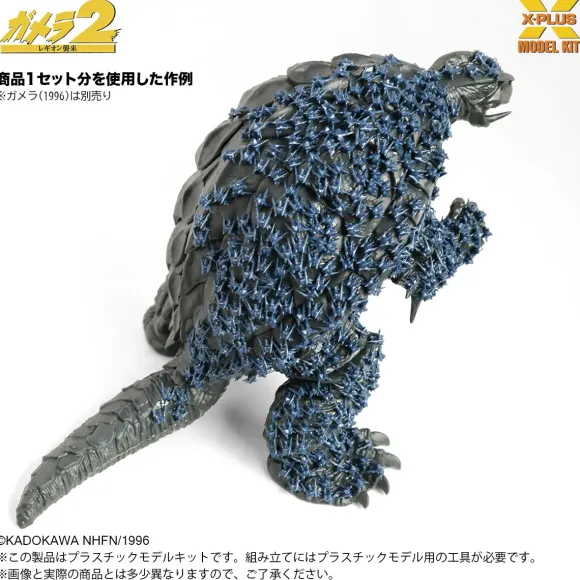 1/700 Soldier Legion (500pcs) Plastic Model Kit