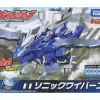 Sonic Wyvern