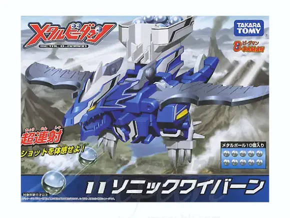 Sonic Wyvern